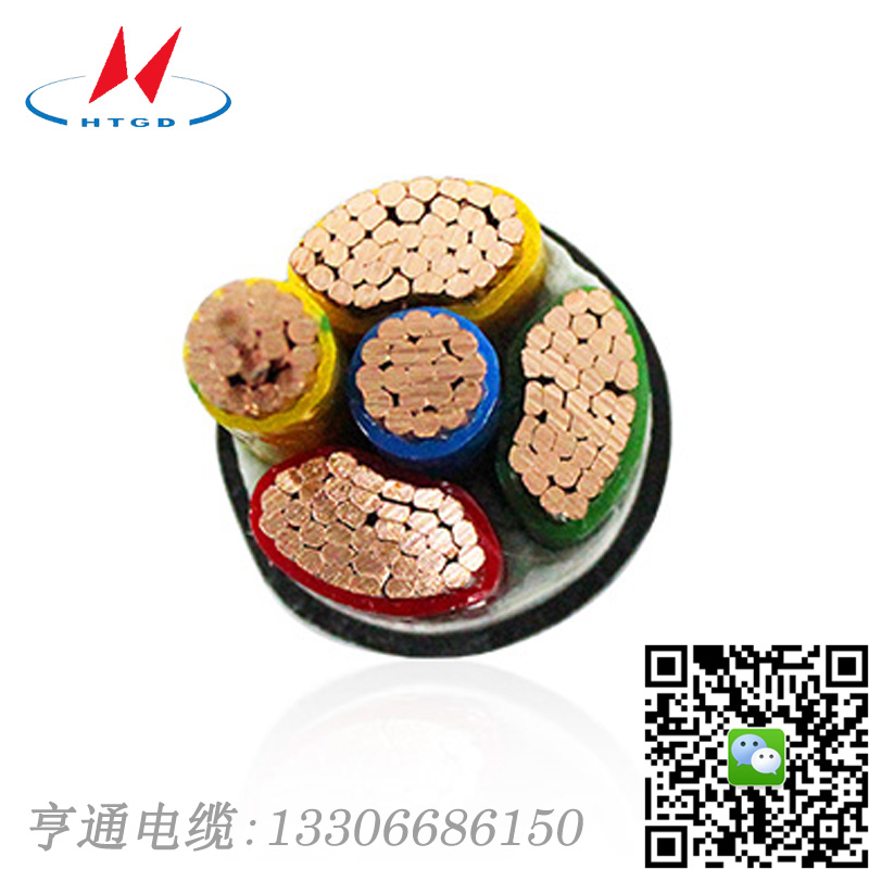 YJV 亨通交聯(lián)聚乙烯絕緣聚氯乙烯護套電力電纜